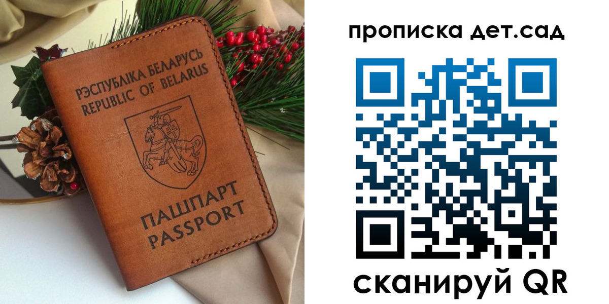 прописка для кредита в Усть-Джегуте