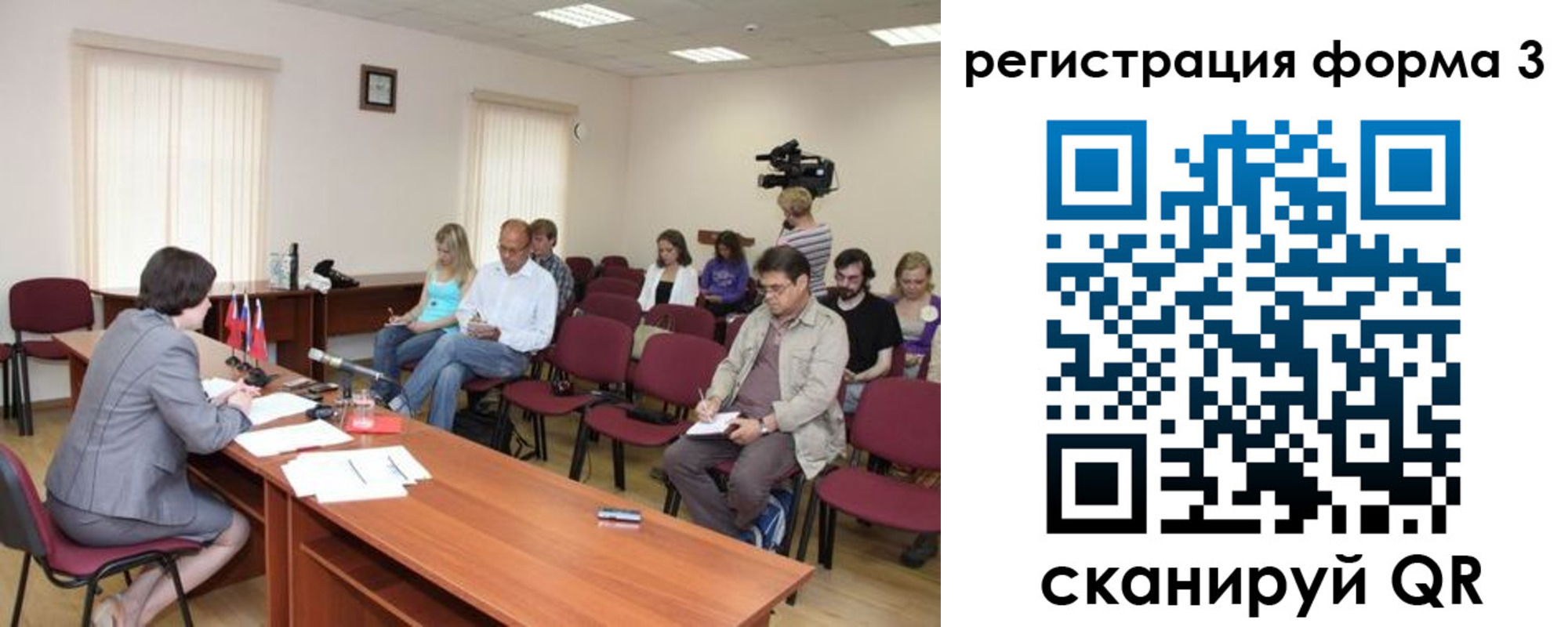 временная регистрация гарантия в Усть-Джегуте