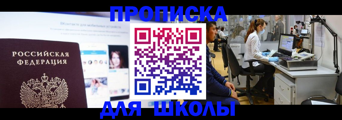 форма 3 в Усть-Джегуте